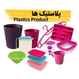 Plastics Product